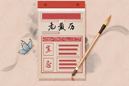 紫微运势|紫微姻缘测算免费|查紫微格局|命盘排盘|八字命宫吉凶排盘