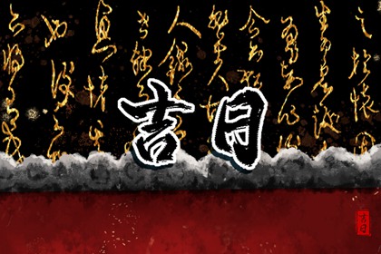 7日