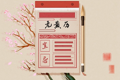 年月日配对婚姻 缘分婚姻匹配度 新浪婚姻树测试