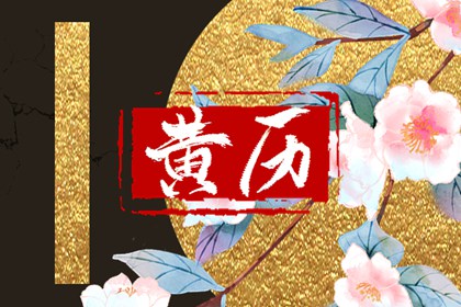 物候七十二候