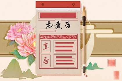 30日