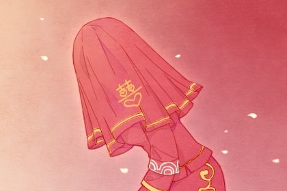 在线感情查询怎么看