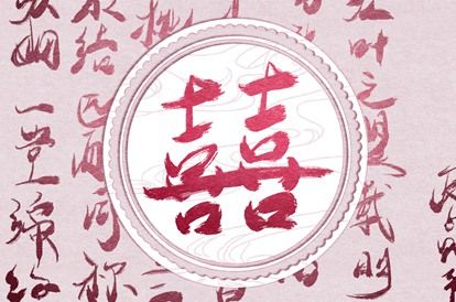 个人节奏与社会期待