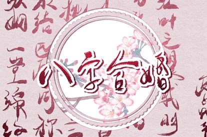在线感情查询怎么看